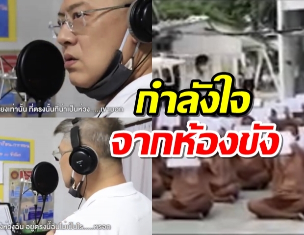 “สรยุทธ” ทั้งร้องทั้งแต่งเพลง “ไม่ต้องห่วงฉัน”ส่งถึงคนไทยสู้ภัยโควิด