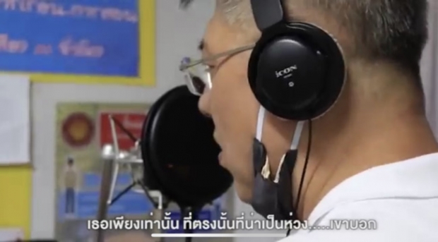 “สรยุทธ” ทั้งร้องทั้งแต่งเพลง “ไม่ต้องห่วงฉัน”ส่งถึงคนไทยสู้ภัยโควิด