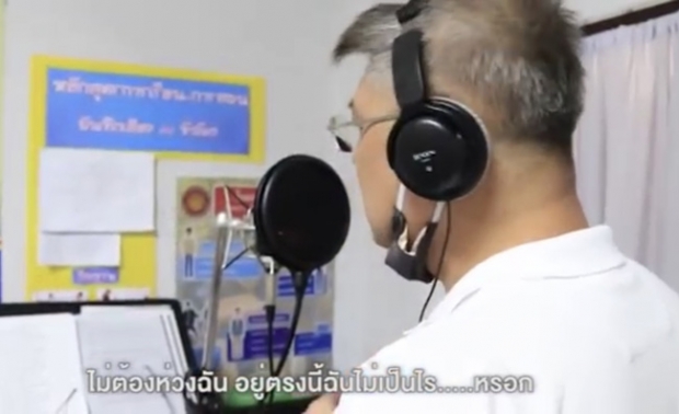 “สรยุทธ” ทั้งร้องทั้งแต่งเพลง “ไม่ต้องห่วงฉัน”ส่งถึงคนไทยสู้ภัยโควิด