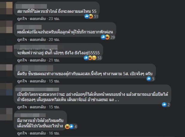 ฮือฮา! สภ.ท่าฉาง เปิดโฉมห้องขังใหม่ สุดสบายแต่ไม่ควรพัก