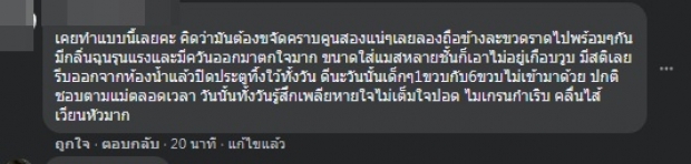 พระเตือนอุทาหรณ์ ของมีประโยชน์ บางทีกลับให้โทษแก่เรา