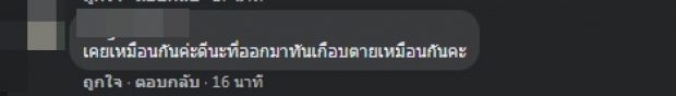 พระเตือนอุทาหรณ์ ของมีประโยชน์ บางทีกลับให้โทษแก่เรา