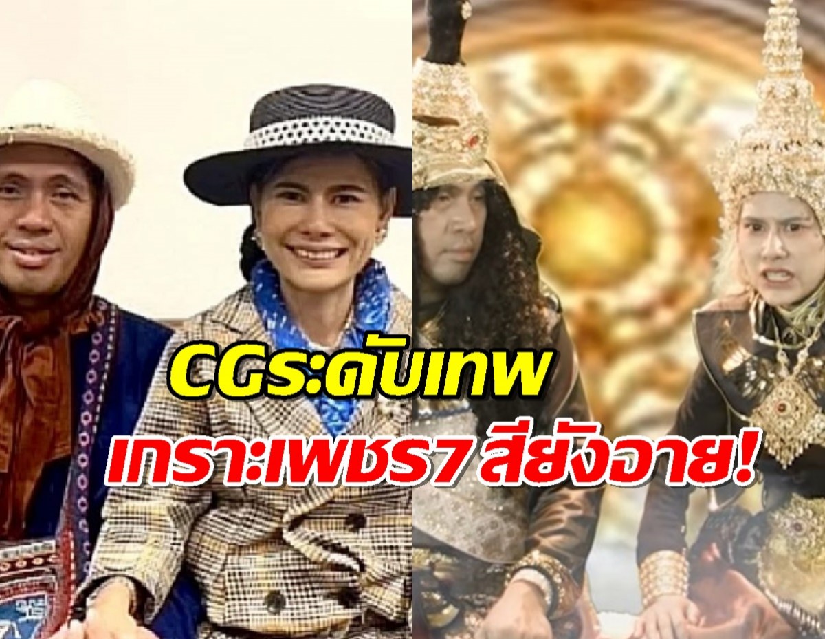 คลิปหนังท่านพี่น้องหญิง ที่ซาร่าแฉโดนหลอกเงินล้านไปสร้าง