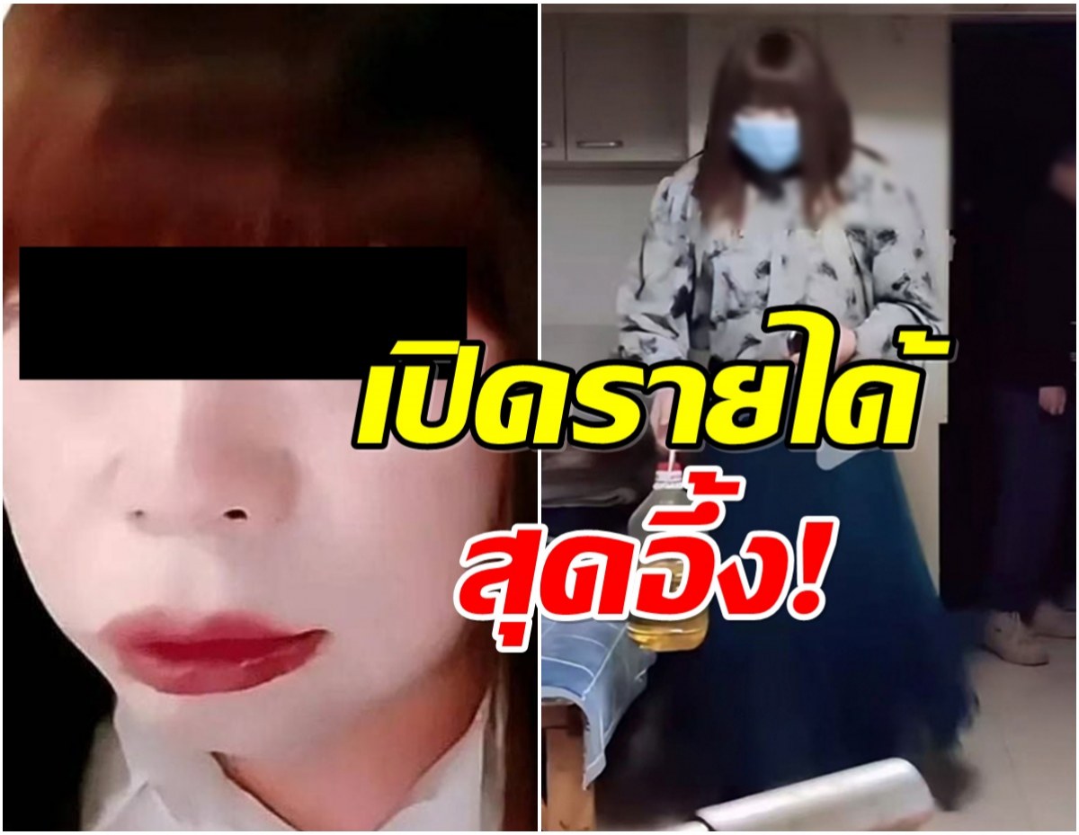 อึ้งรายได้ เจ๊หงส์ ตำนานซวบมังกร ทำจีนสะเทือน