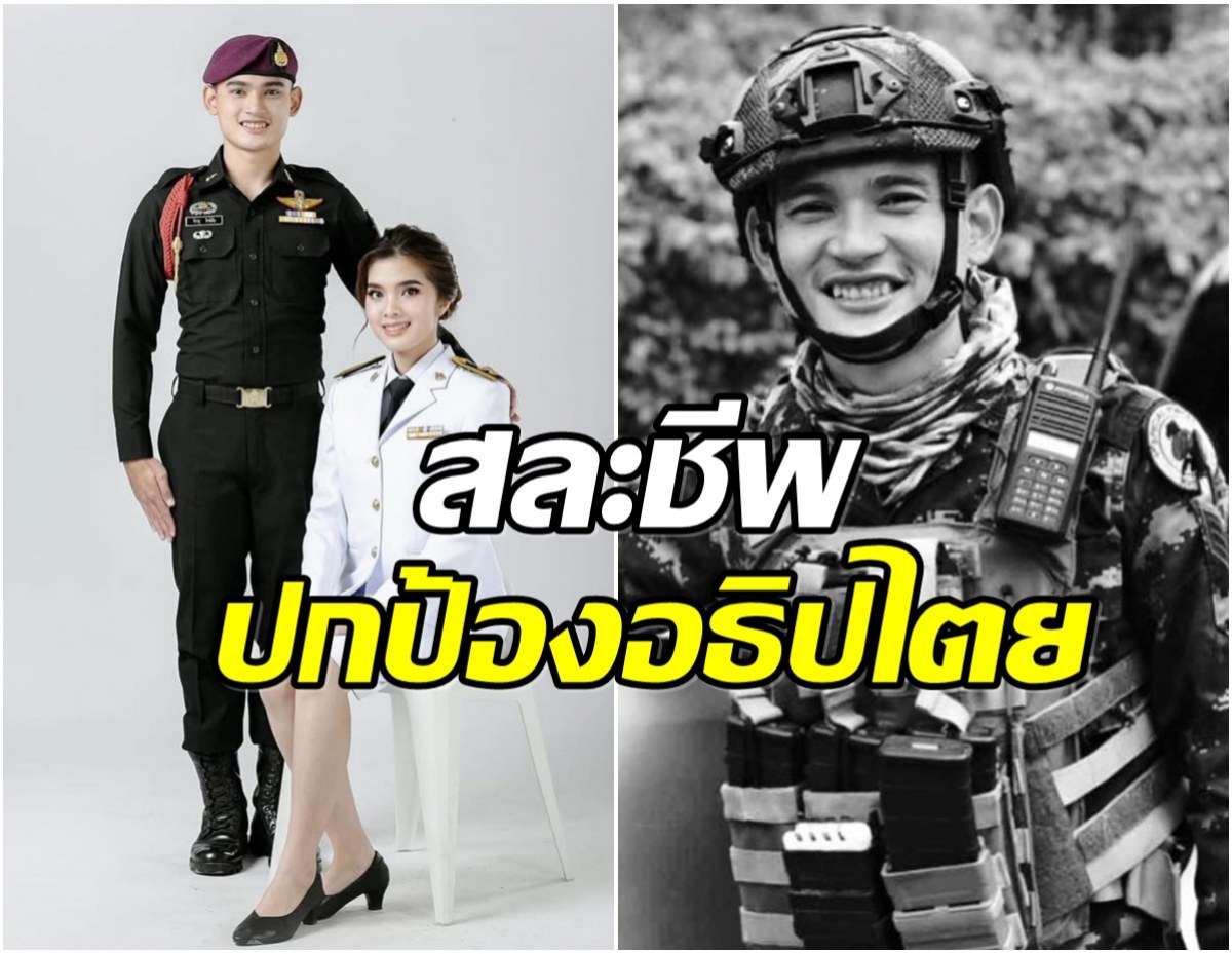 สุดเศร้า! ภรรยาหมู่เจมส์โพสต์อาลัย รู้ว่าทำหน้าที่ของเธอดีที่สุดแล้ว