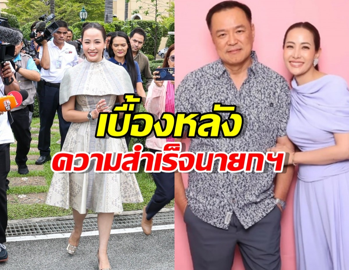 เปิดภาพภริยานายกฯ อนุทิน ขอพรสิ่งศักดิ์สิทธิ์ที่ทำเนียบ