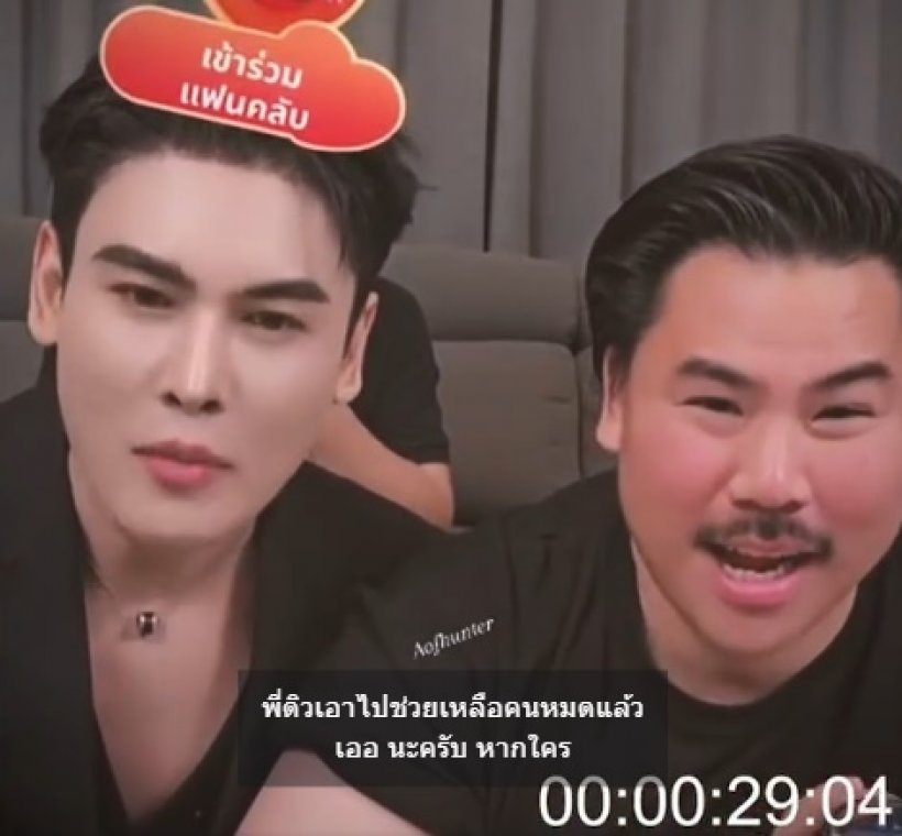 การกลับมาของ กัน จอมพลัง ทุบสถิติไลฟ์เดียวฟาดไป1.7ล้าน!