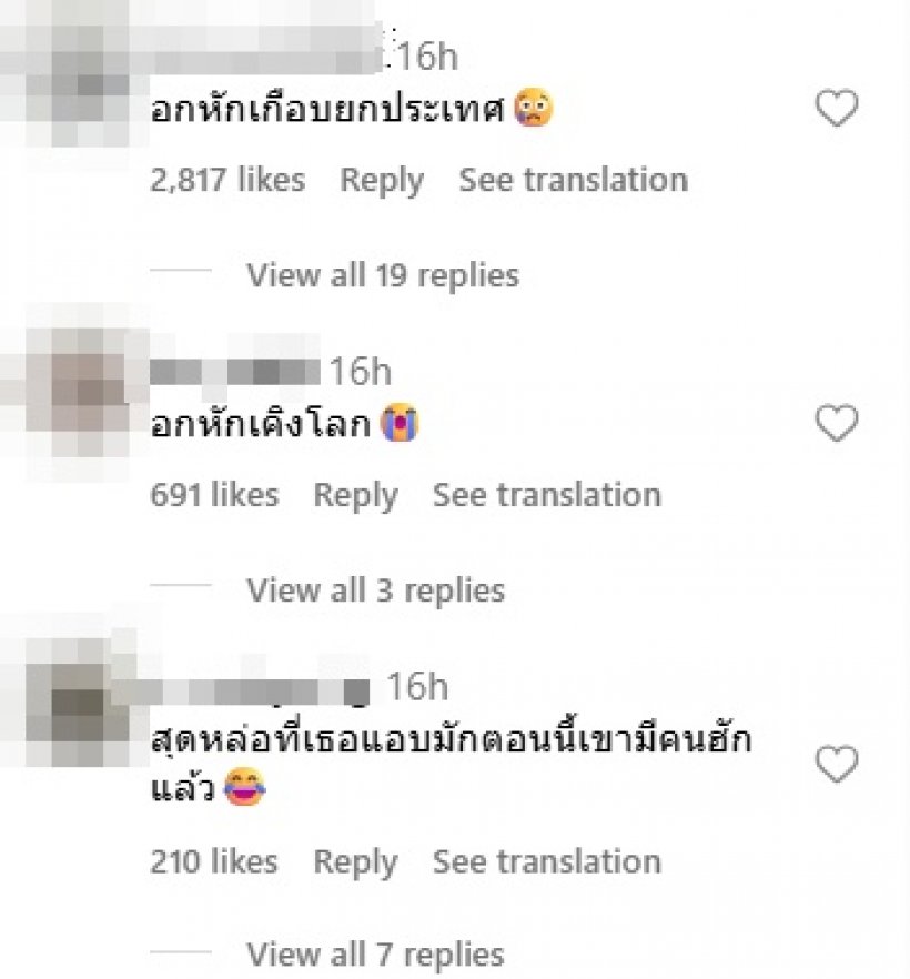 อกหักแทบทั้งประเทศ เปิดโฉมแฟนสาวคนสวยของ เต วรากร