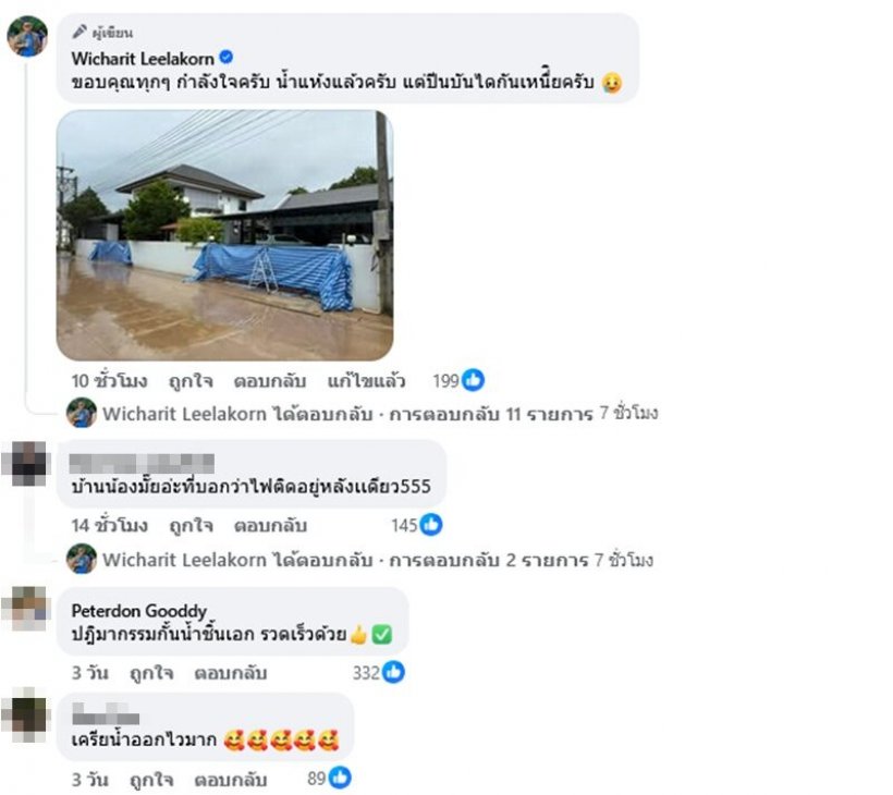 บ้านหลังเดียวที่รอด หนุ่มหาดใหญ่สร้างเขื่อน 1 ชม. กันน้ำท่วม!