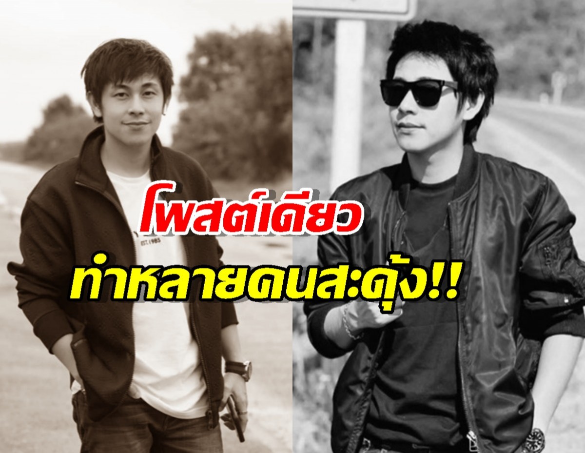 ผู้ประกาศดัง ดึงสติสื่อ! ปมการเสียชีวิตของ นัทปง