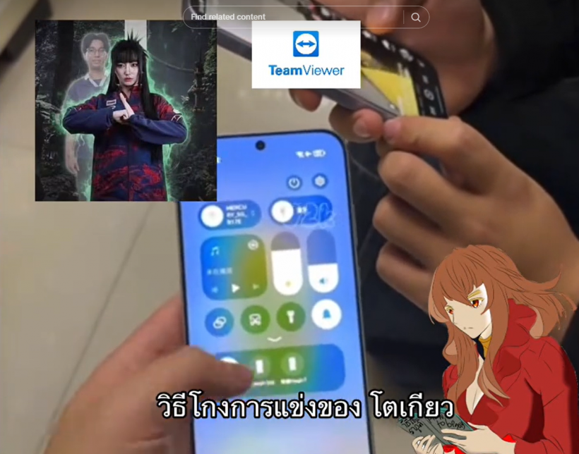 มืออาชีพจริงๆ! เปิดวิธีโกง Tokyogurl ร่างทรง RoV โผล่มาจากไหน