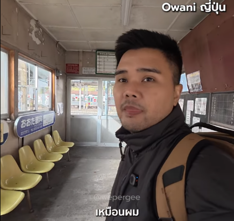 ไม่ใช่ฉากหนังข้ามเวลา! ญี่ปุ่นเมืองร้างไร้คน ความจริงสุดวิกฤต!?