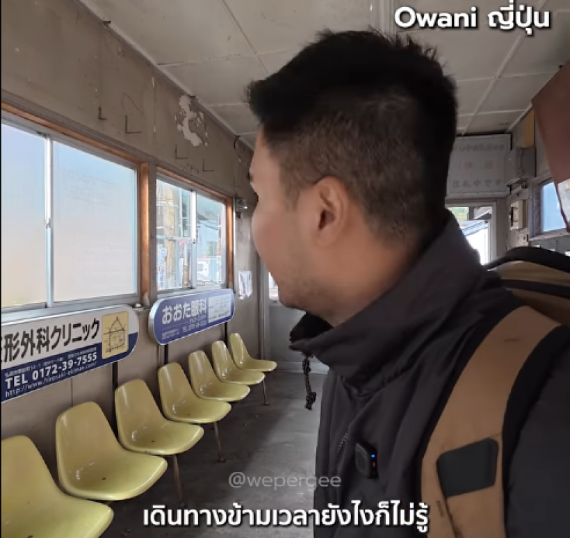 ไม่ใช่ฉากหนังข้ามเวลา! ญี่ปุ่นเมืองร้างไร้คน ความจริงสุดวิกฤต!?