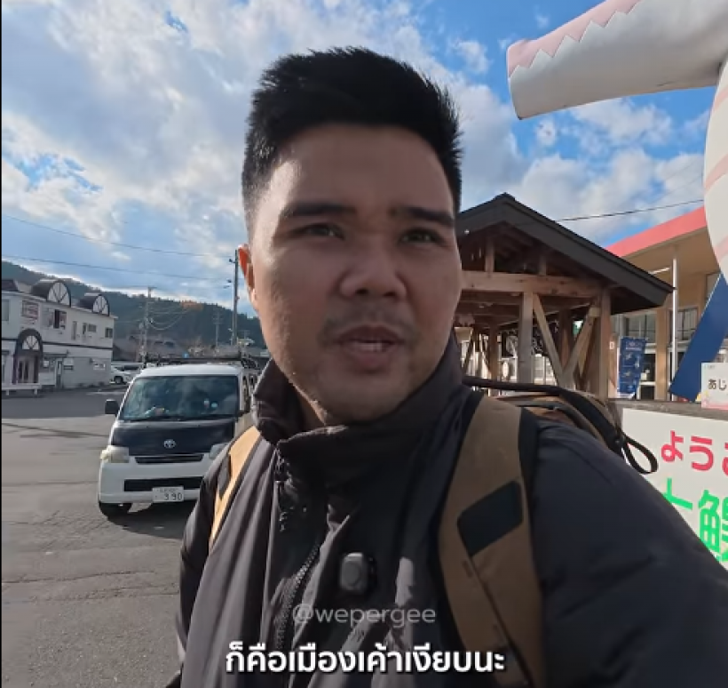 ไม่ใช่ฉากหนังข้ามเวลา! ญี่ปุ่นเมืองร้างไร้คน ความจริงสุดวิกฤต!?