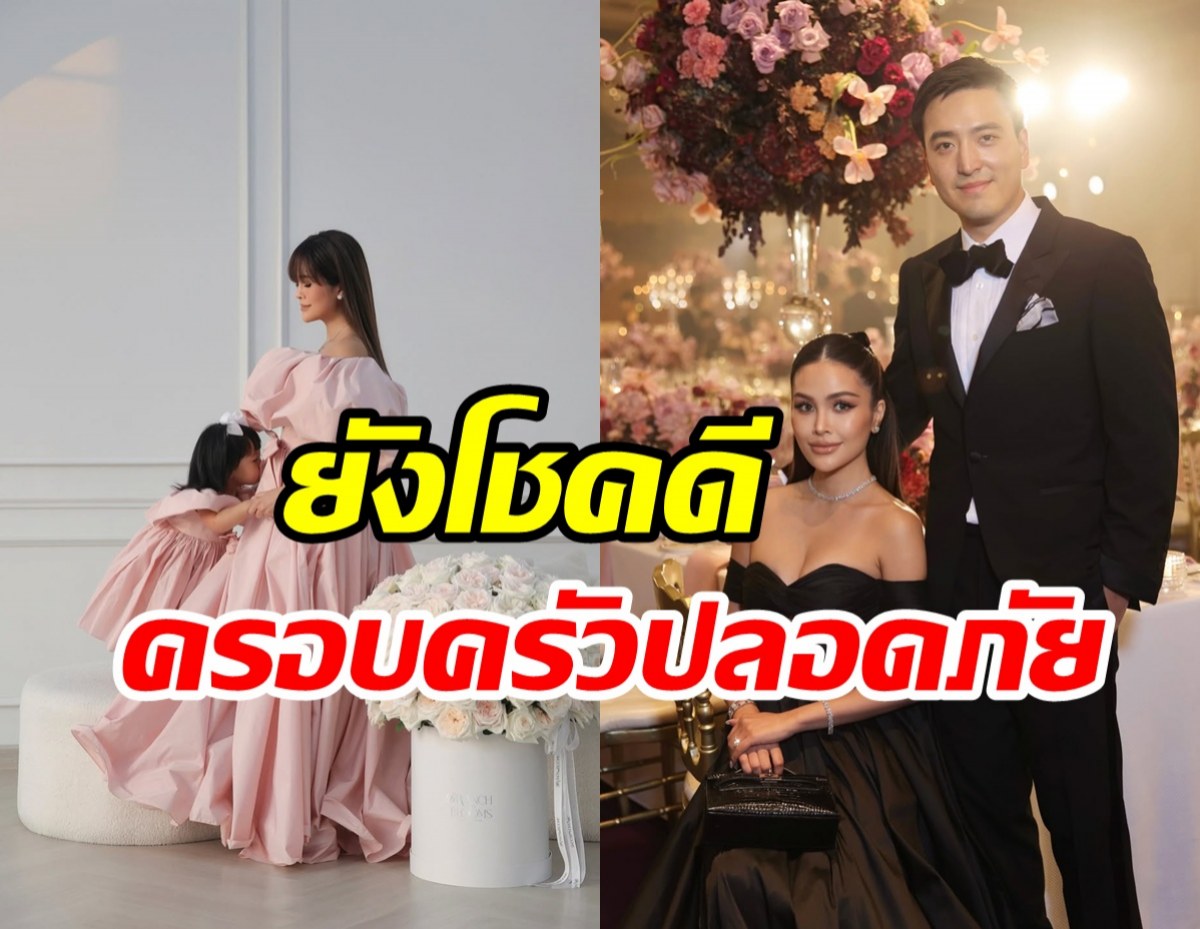 หลานสาวกระทิงแดง ช็อกหนัก! ถูกโจรปล้นเสียหายกว่า15ล้าน