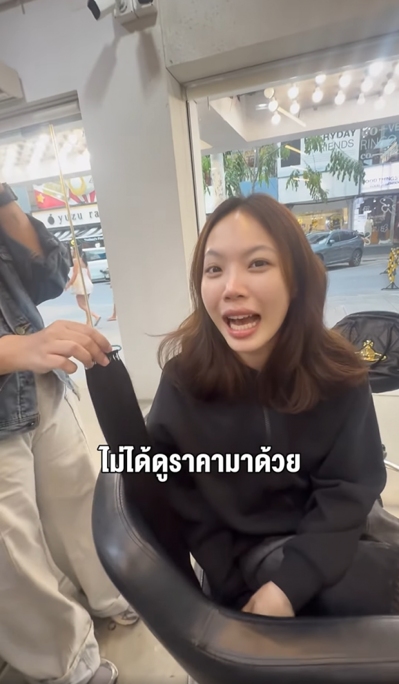 อินฟลูฯสาว ลมเเทบจับ! เจอบิลค่าต่อผม 60,000 บาท