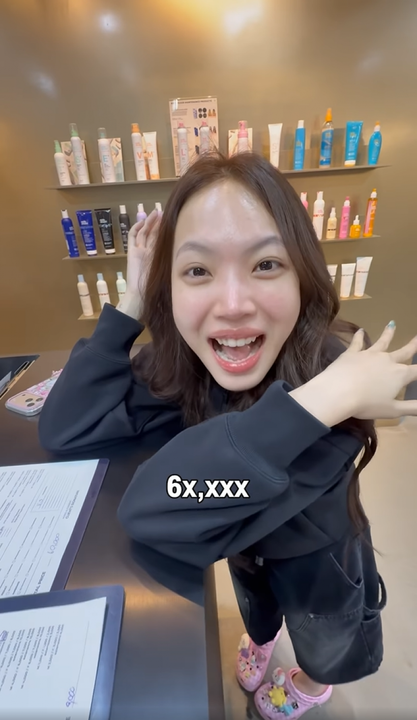 อินฟลูฯสาว ลมเเทบจับ! เจอบิลค่าต่อผม 60,000 บาท