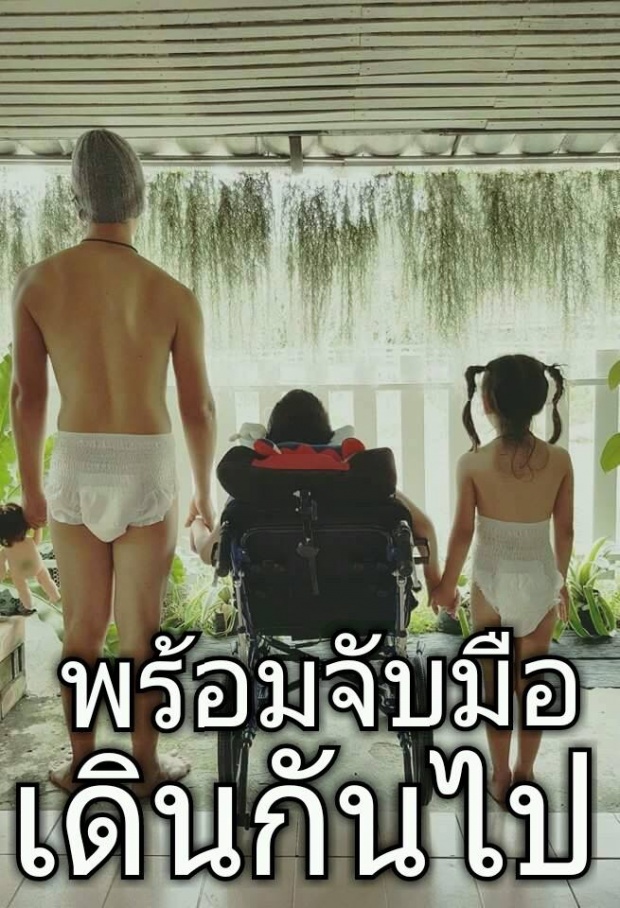 แชร์สนั่น!!หนุ่มแชร์เรื่องราวลูกชายป่วยหนัก เตือนสติชีวิตต้องสู้แม้จะท้อ