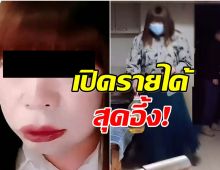 อึ้งรายได้ เจ๊หงส์ ตำนานซวบมังกร ทำจีนสะเทือน