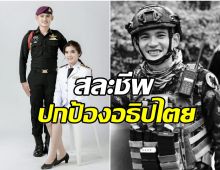 สุดเศร้า! ภรรยาหมู่เจมส์โพสต์อาลัย รู้ว่าทำหน้าที่ของเธอดีที่สุดแล้ว