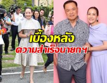 เปิดภาพภริยานายกฯ อนุทิน ขอพรสิ่งศักดิ์สิทธิ์ที่ทำเนียบ