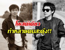 ผู้ประกาศดัง ดึงสติสื่อ! ปมการเสียชีวิตของ นัทปง