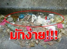 มักง่าย! แม่ค้าตลาดห้วยขวางขายเสร็จแล้วทำแบบนี้หรอ