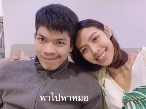 “น้องไหม” ลูกยางสาวทีมชาติ ขอบคุณคนที่อยู่ข้างๆในวันสู้มะเร็ง!! ซึ้งแฟนหนุ่มดูแลไม่ห่าง