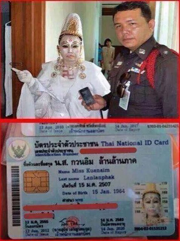หลายคนสงสัย? สวมชุดไทยห่มสไบ ไปทำบัตรประชาชนได้ไหม? ฟังคำตอบแล้วกระจ่างทันที!!