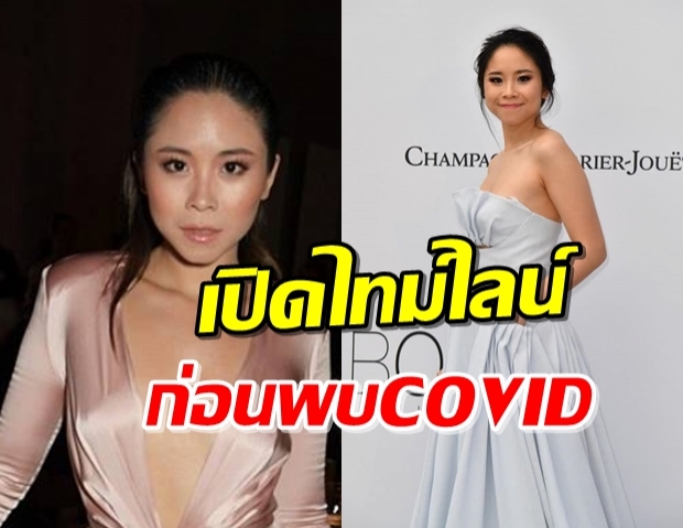 เปิดไทม์ไลน์ สาวไฮโซเวียดนาม ก่อนพบติดCOVID-19