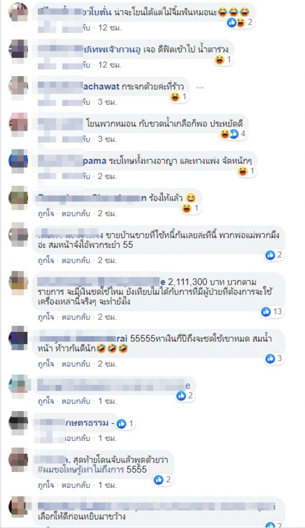 รู้ราคาอุปกรณ์ในห้องฉุกเฉินกันสักนิด ก่อนคิดที่จะตีกันใน รพ.