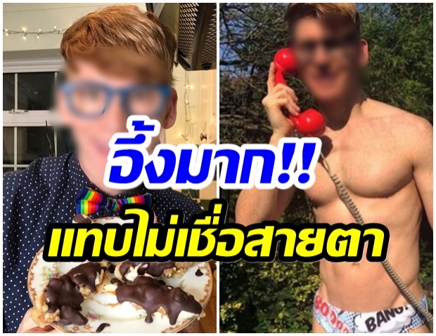 อึ้งหนักมาก! คุณลุงวัย 50 ปี เเต่ยังดูวัยรุ่น เเถมหน้าโคตรเด็ก