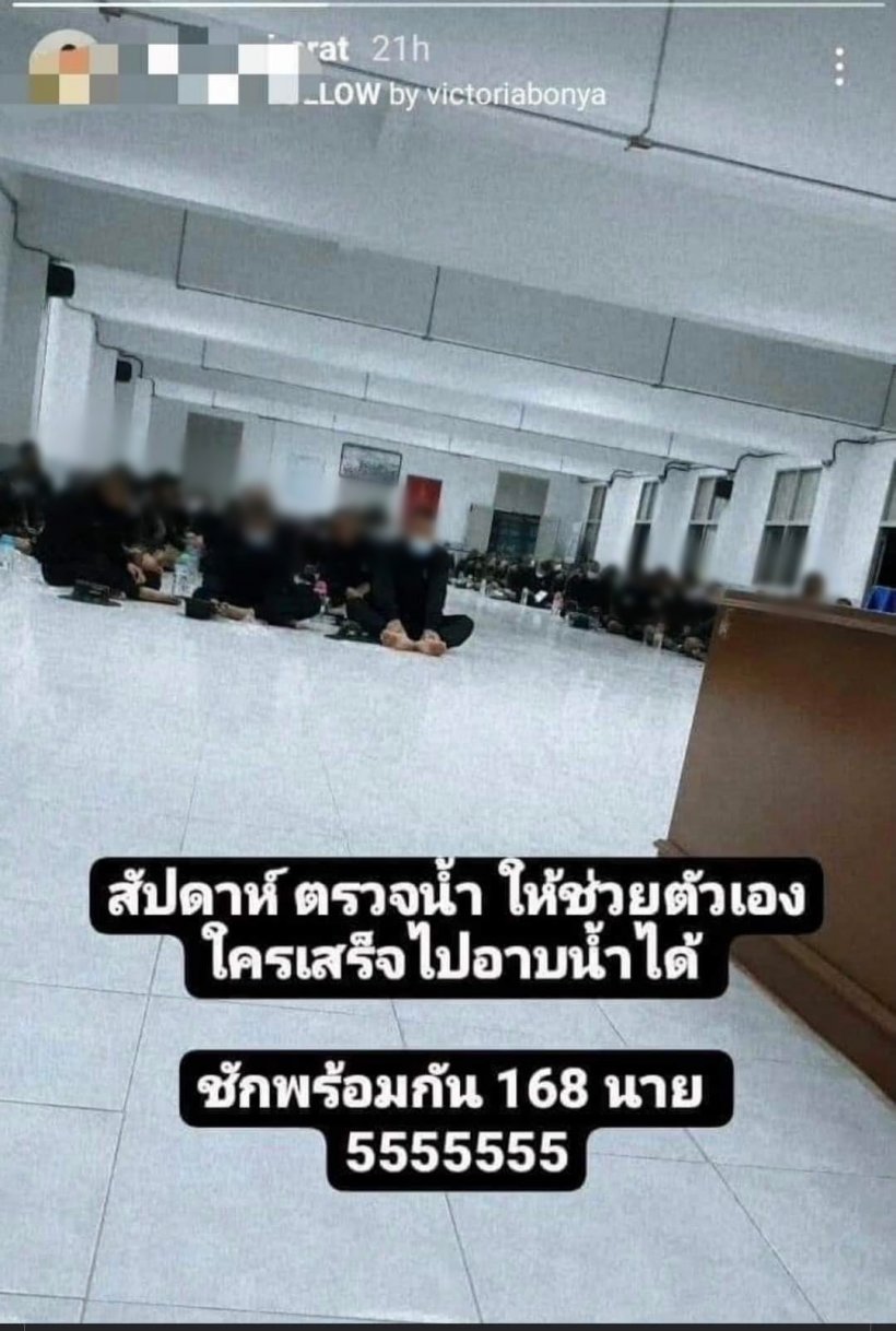 แฉ! ทหารเกณฑ์168นายถูกสั่งขัดจรวดพร้อมกัน ชาวเน็ตยันเคยเจอจริง