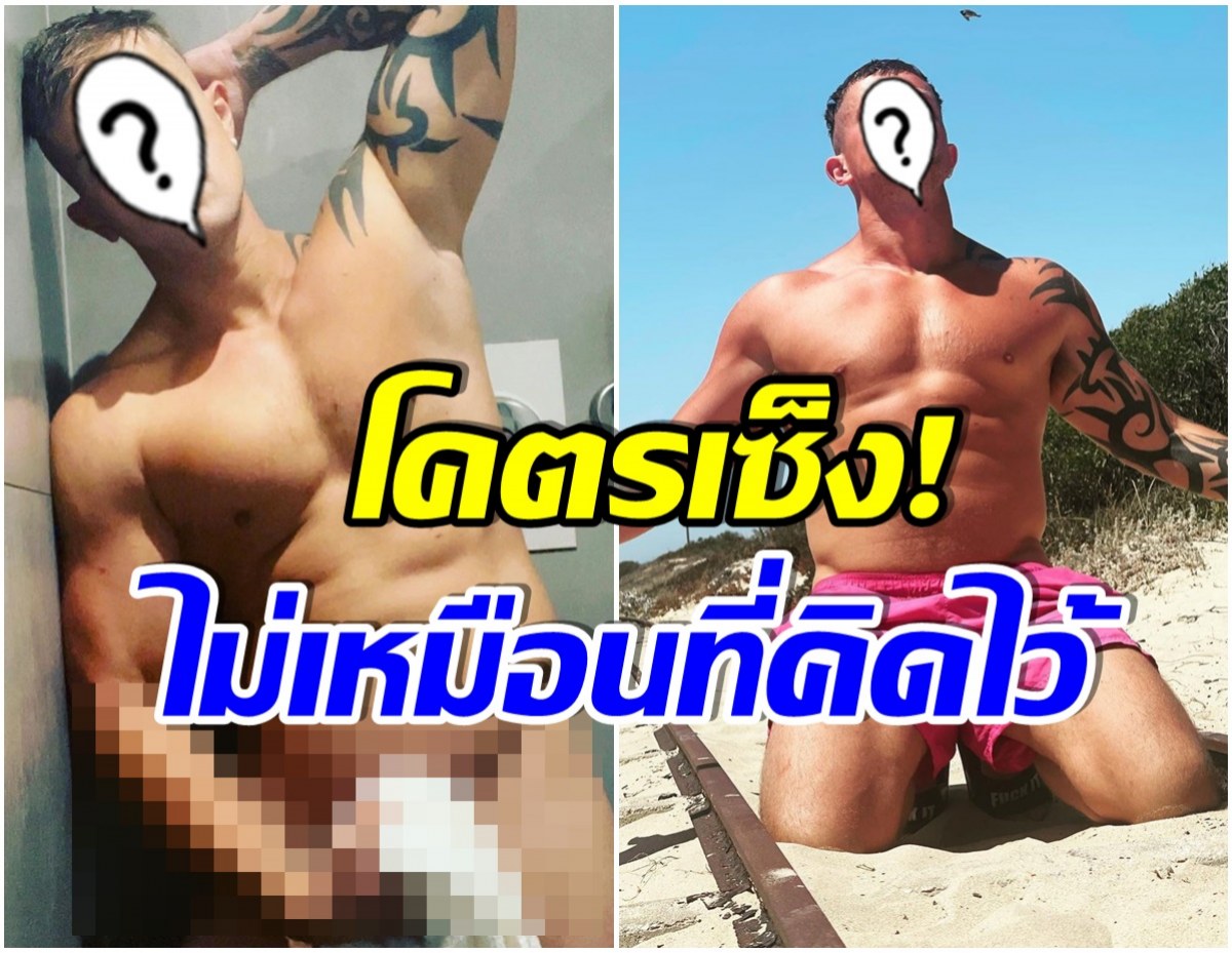 อดีตนักเตะทีมดัง ผันตัวเล่นหนัง18+ บ่นอุบทำไมได้เงินเเค่นี้