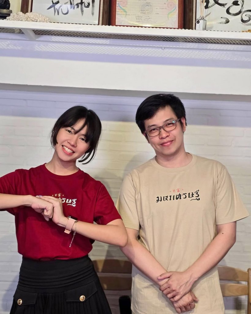 แอ้ม เคลียร์ชัด ได้ทุนจากหมอบีไปเรียนนอก ตอบปมเรื่องชู้สาว