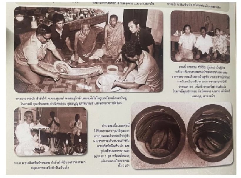 ไม่ธรรมดา! เปิดตำนาน พ่อหนุ่ม กรรชัย ผู้สร้างพระดังแห่งเมืองพัทลุง!
