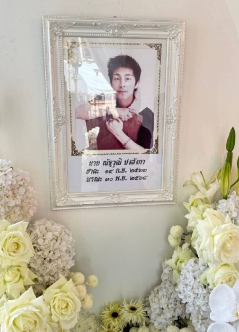 บิ๊ก เพื่อนสนิทนัทปง ขอชี้แจง เรื่องที่ทุกคนเข้าใจผิด