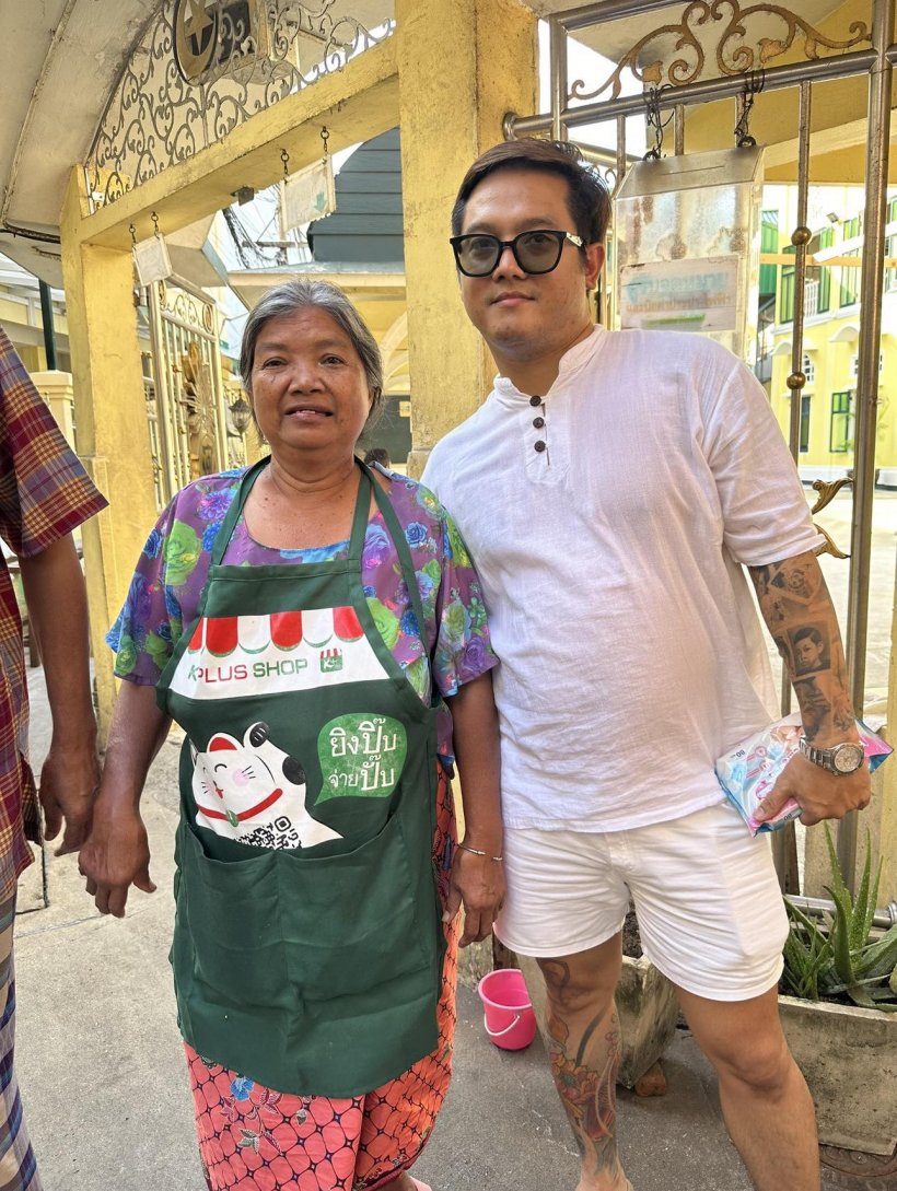 อึ้ง! ลูกชายป้าติ๋ม โปรไฟล์ไม่ธรรมดา มีดีกรีเป็นนักธุรกิจดัง