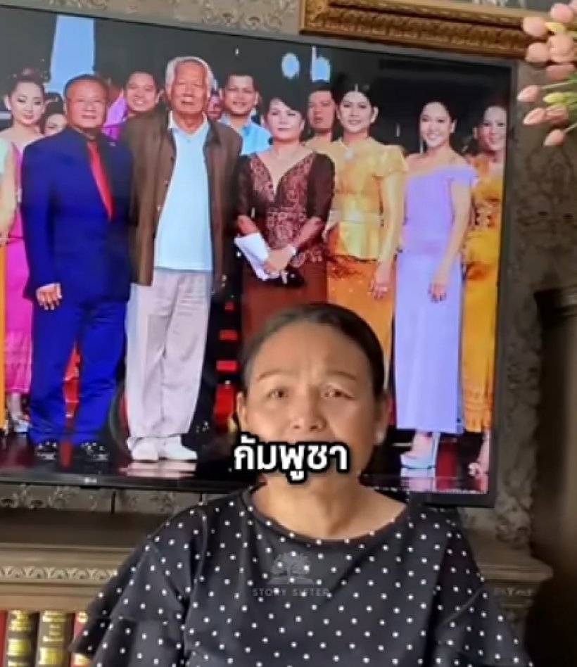 เขมรเดือด!รมต.สั่งหยุดเคลมชุดไทย เจอถล่มยับหัวใจเสียม