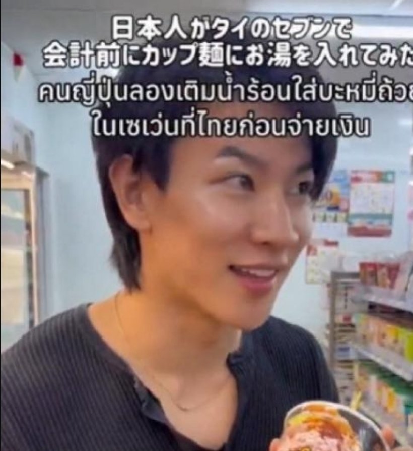 ดราม่ามาม่าเดือด! หนุ่มญี่ปุ่นตัวตึงโต้แทนคนไทย