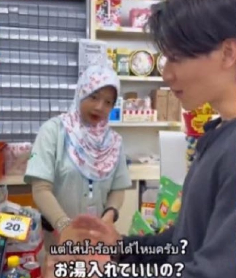 ดราม่ามาม่าเดือด! หนุ่มญี่ปุ่นตัวตึงโต้แทนคนไทย