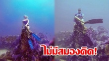 โผล่อีก! นักท่องเที่ยวนั่งถ่ายภาพบนปะการัง โซเชียลรุมสวดมีเงินเที่ยว แต่ไม่มีสมองคิด