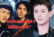 แข่งจีบหญิงอยู่ดีๆได้กันเองซะงั้น ‘เผ่าเพชร’ เผย ‘กรรณ’ ผัวใหม่(มีคลิป)