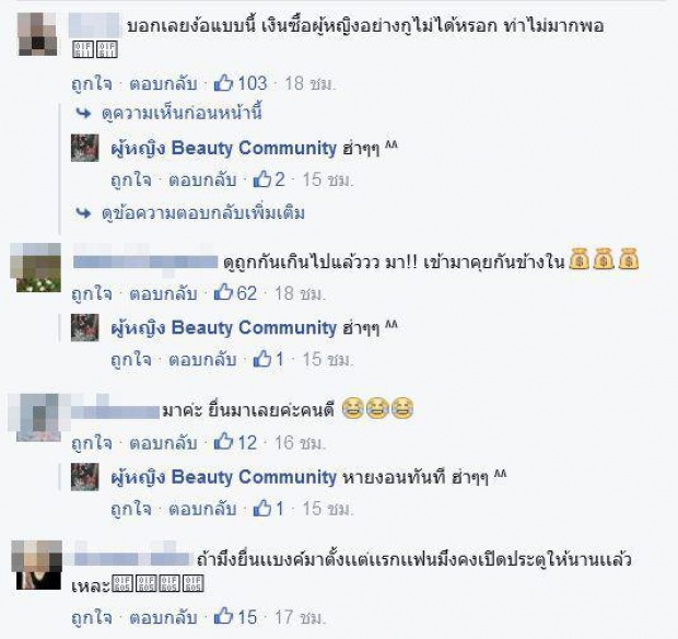 แชร์ว่อน ! วิธีง้อแฟนแบบนี้ สำเร็จหรือเปล่า แต่มีไม้ตาย ทำเอาฮาลั่น