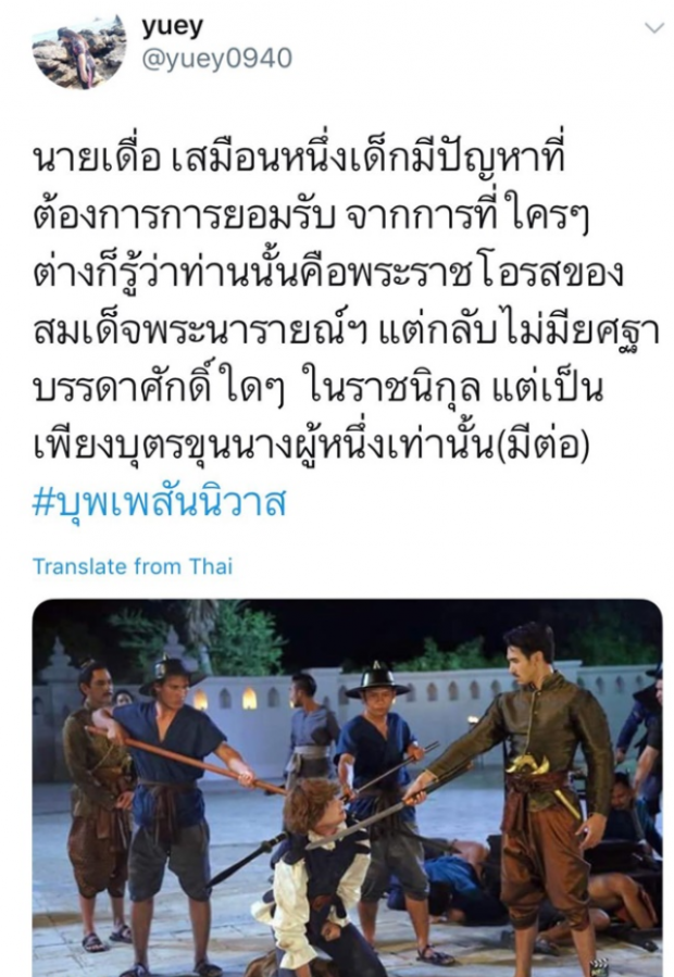 เปิดเรื่องราวเบื้องลึก หลวงสรศักดิ์ เสมือนหนึ่งเด็กมีปัญหาเพราะเหตุนี้!