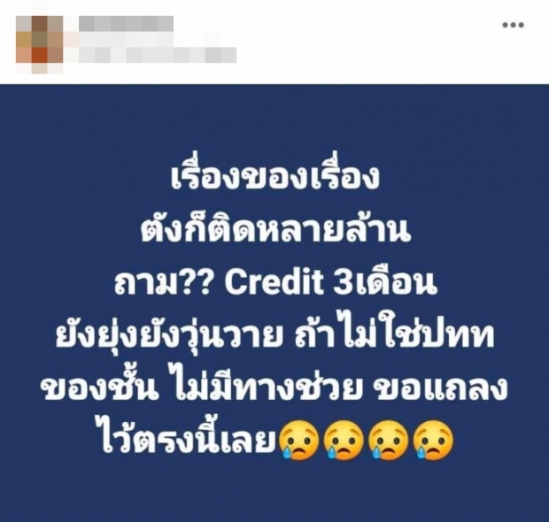 ผู้ค้าหน้ากากท้อ โดนรัฐคุมโรงงานแจกจ่าย แต่ไม่ถึงแพทย์!?