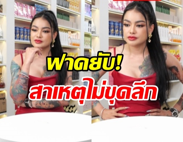 สรุปดราม่าบ่อบาดาล พิมรี่พาย ฟาดกลับเจ็บๆ เหตุผลที่ไม่ได้ขุดลึก