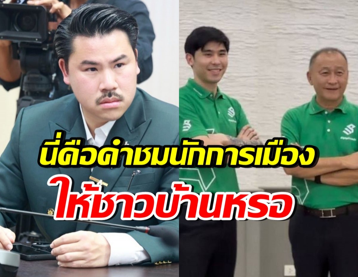 กัน จอมพลัง โพสต์สวนกลับทันที หลังนายกเบี้ยวพูดแบบนี้?