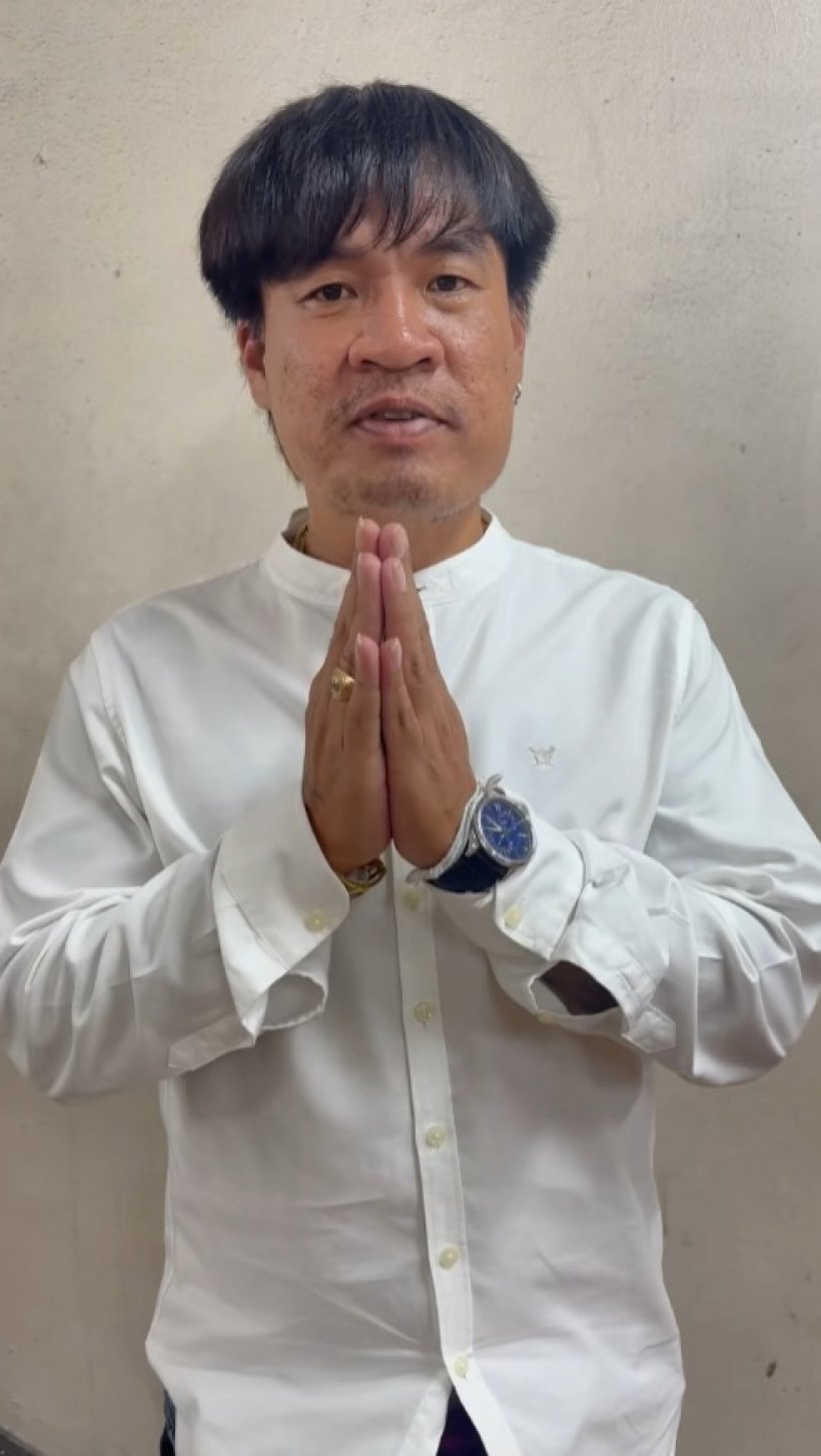 จอนนี่มือปราบ ยกมือไหว้กล่าวขอโทษ นายกฯ ได้สำนึกผิดแล้ว