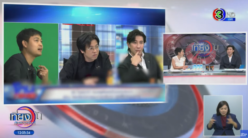 หนุ่ม กรรชัย ชี้เเจง หลังภาพนิ้วกลางกลายเป็นไวรัล